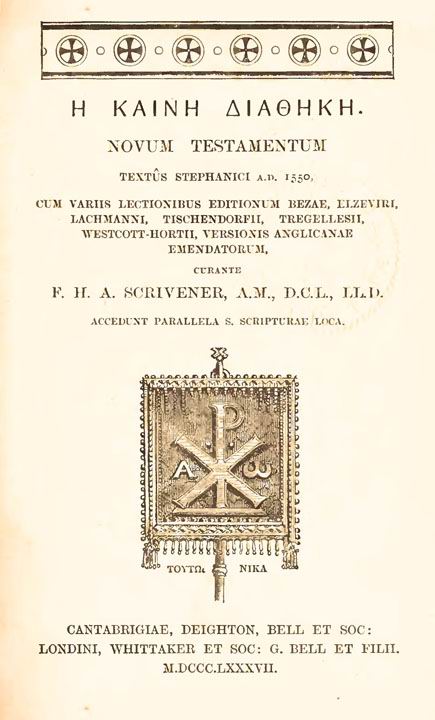 Novum Testamentum.

Textus Stephanici A.D. 1550,

cum variis lectionibus editionum Bezae, Elezeviri,

Lachmanni, Tischendorfii, Tregellesii,

Westcott-Hortii, versionis Anglicanae emendatorum,

curante F. H. A. Scrivener.

Canbridge: Bell and Son, 1887